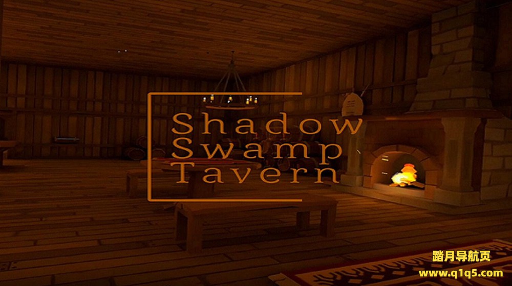 Oculus Quest 游戏《暗影沼泽酒馆》Shadow Swamp Tavern
