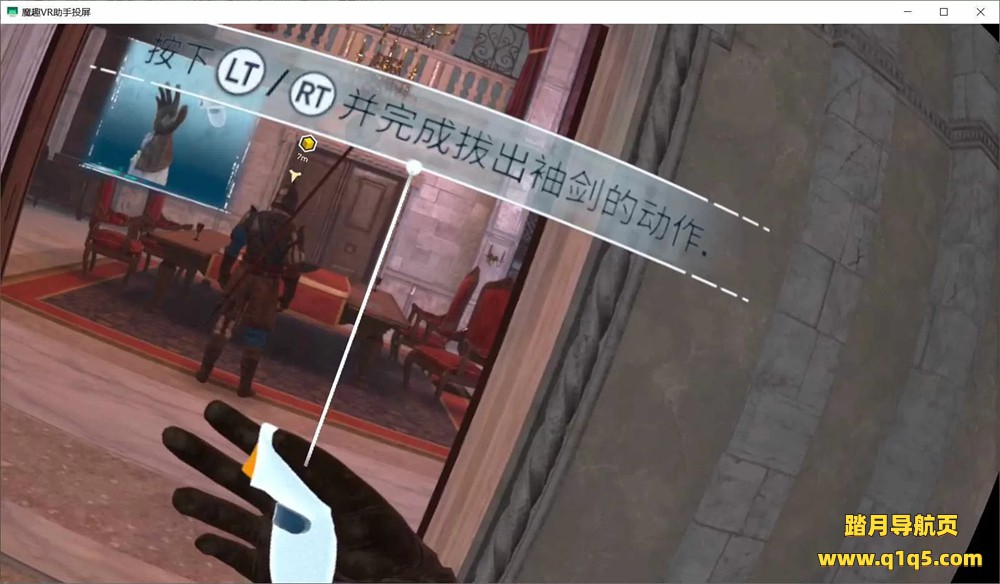 Oculus Quest 游戏《刺客信条：联结核心 汉化中文版VR》Assassins Creed Nexus VR