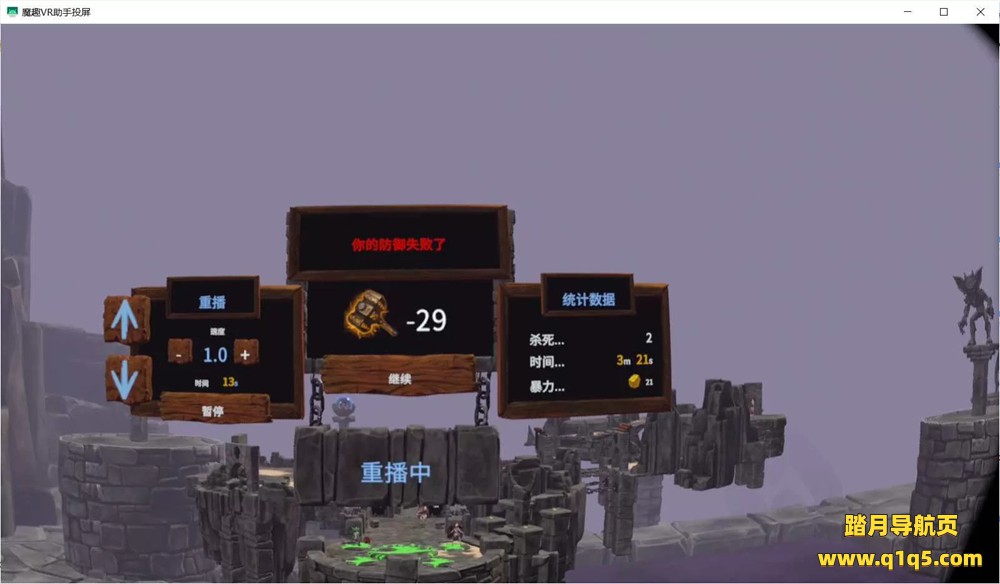 Oculus Quest 游戏《野蛮战斗汉化中文版》Barbaria VR