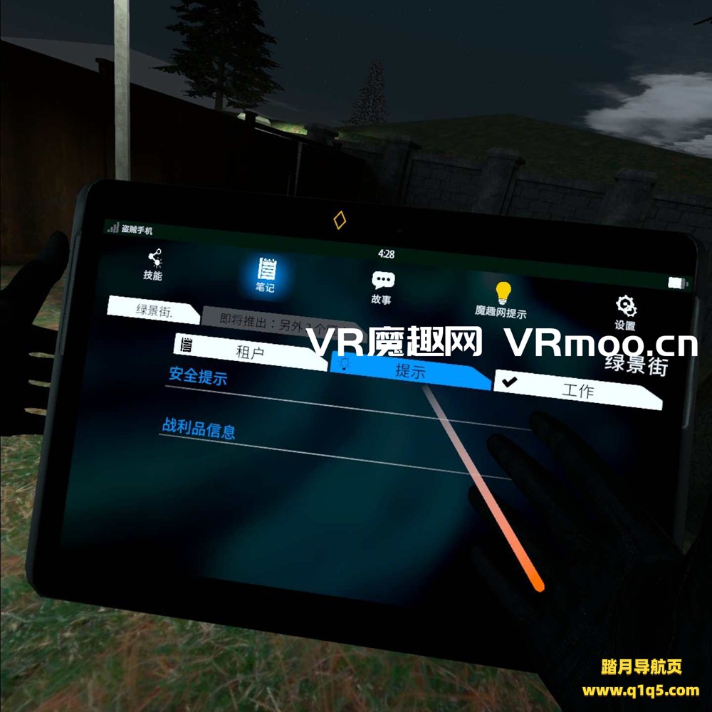 Oculus Quest 游戏《Thief Simulator VR – Greenview Street 一体机汉化中文版》小偷模拟器 VR – 绿景街