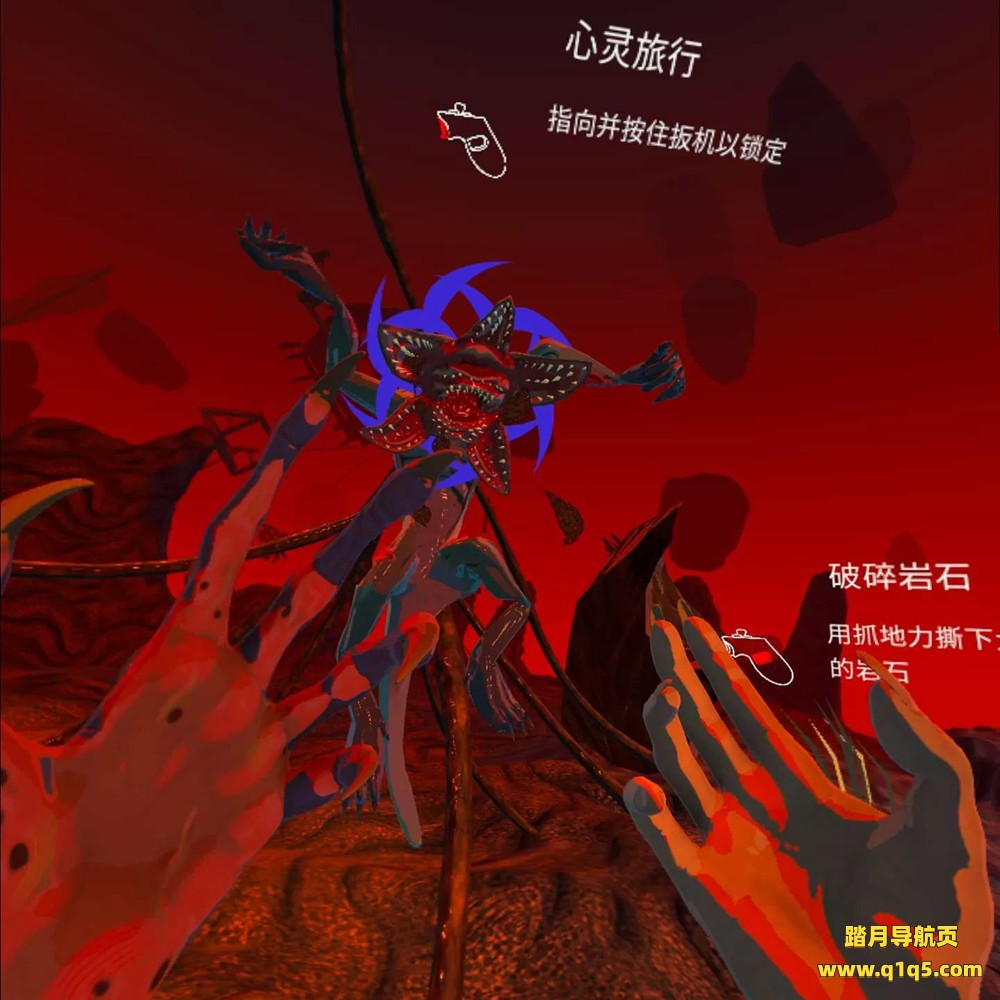 Oculus Quest 游戏《怪奇物语 VR 汉化中文版》Stranger Things VR