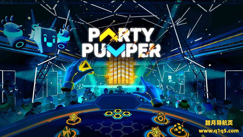 Oculus Quest 游戏《欢乐派对》Party Pumper