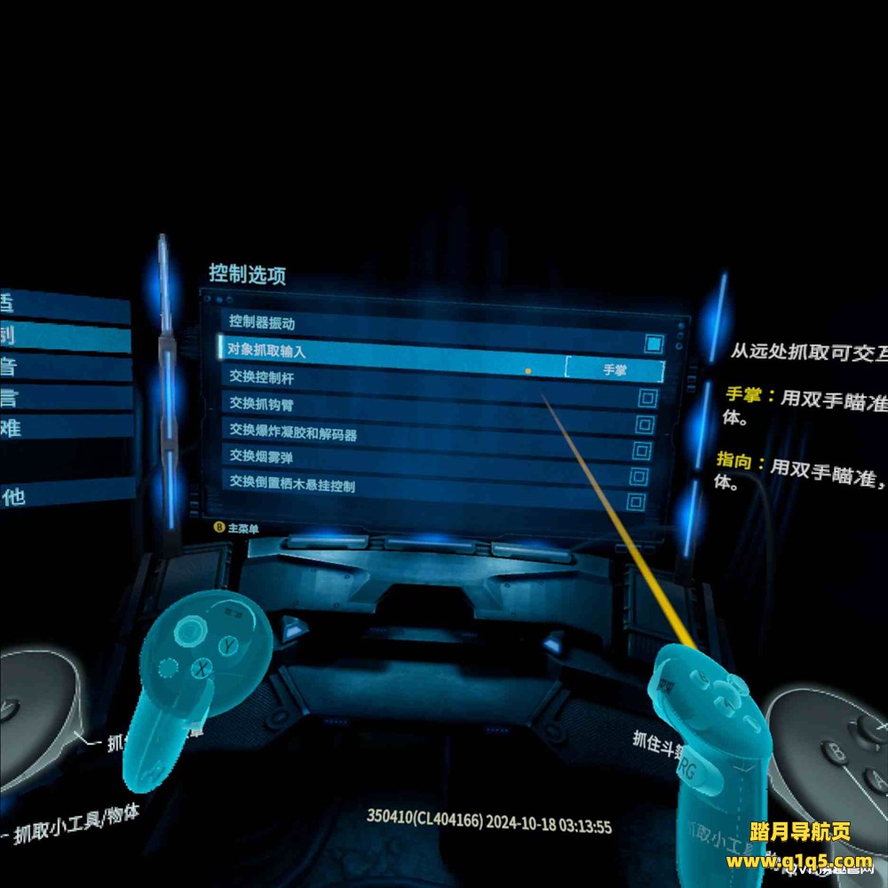 Oculus Quest 游戏《蝙蝠侠-阿卡姆之影 汉化中文版》Batman- Arkham Shadow