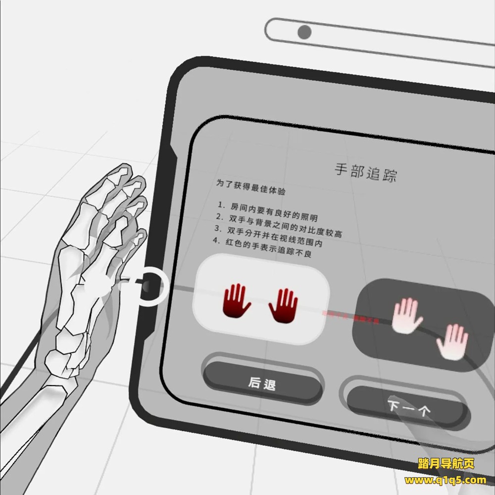 Oculus Quest 游戏《手物理实验室汉化中文版》Hand Physics Lab