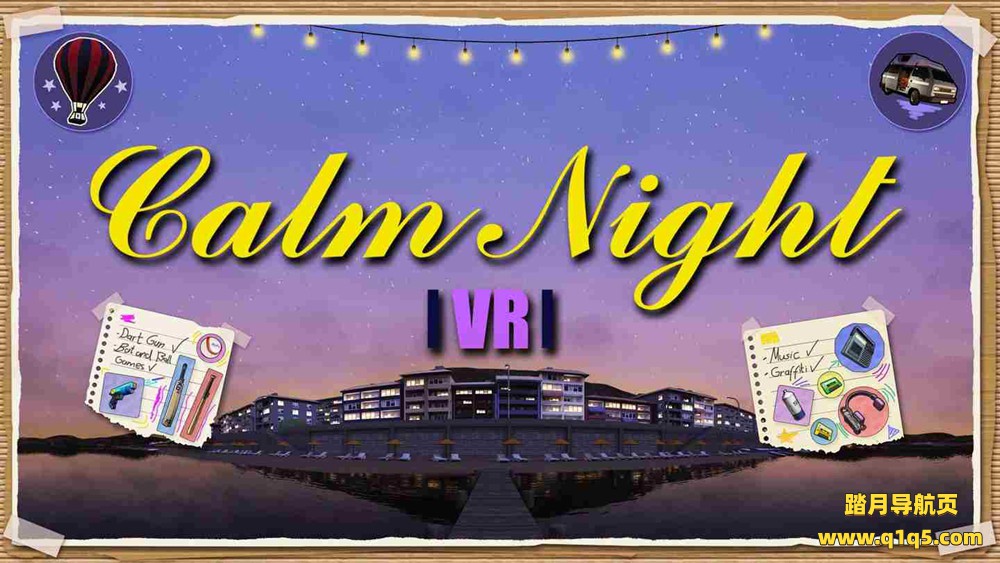Meta Quest 游戏《平静之夜 VR》CalmNight VR