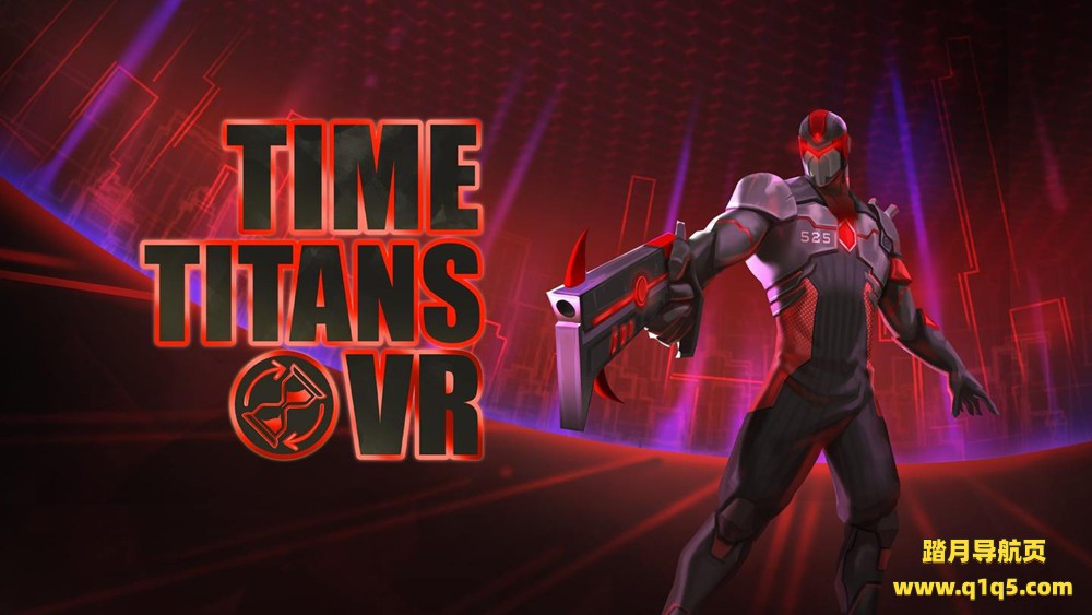 Oculus Quest 游戏《时间泰坦 VR》Time Titans VR