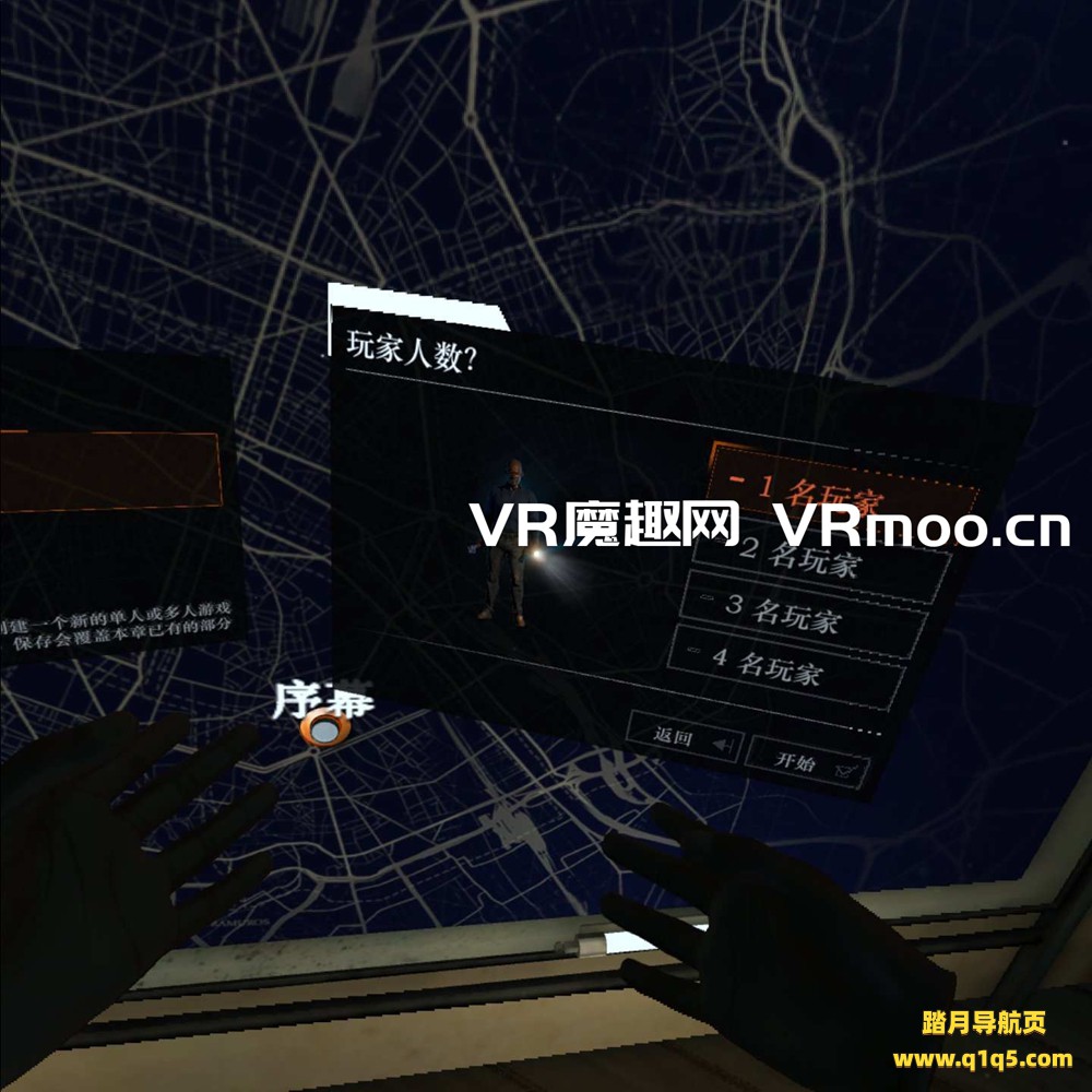 Oculus Quest 游戏《项目终止VR 汉化中文版》Project Terminus VR