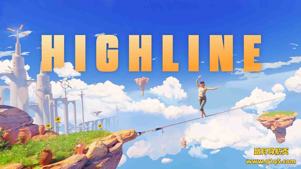 Oculus Quest 游戏《云中漫步》Highline