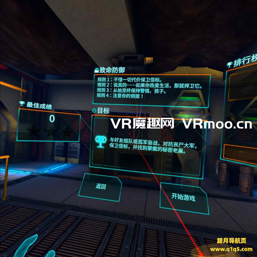 Oculus Quest 游戏《僵尸-双重打击 汉化中文版》Drop Dead- Dual Strike Edition