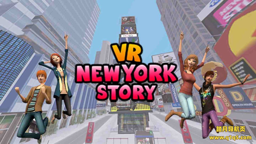 Oculus Quest 游戏《VR 纽约物语》VR New York Story