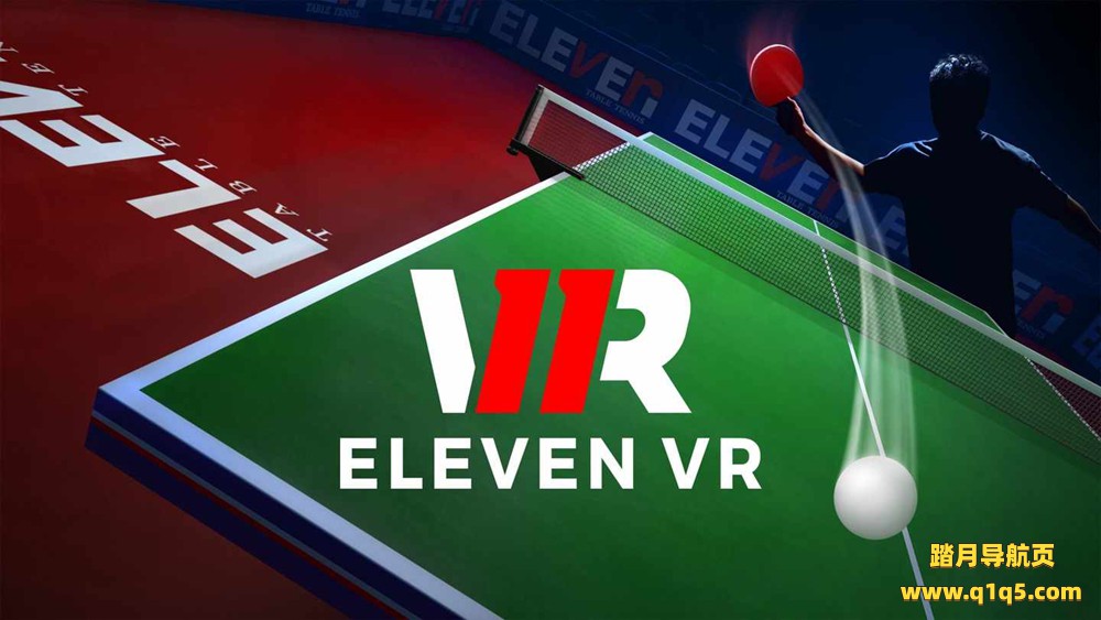 Oculus Quest 游戏《真实乒乓球》Eleven- Table Tennis