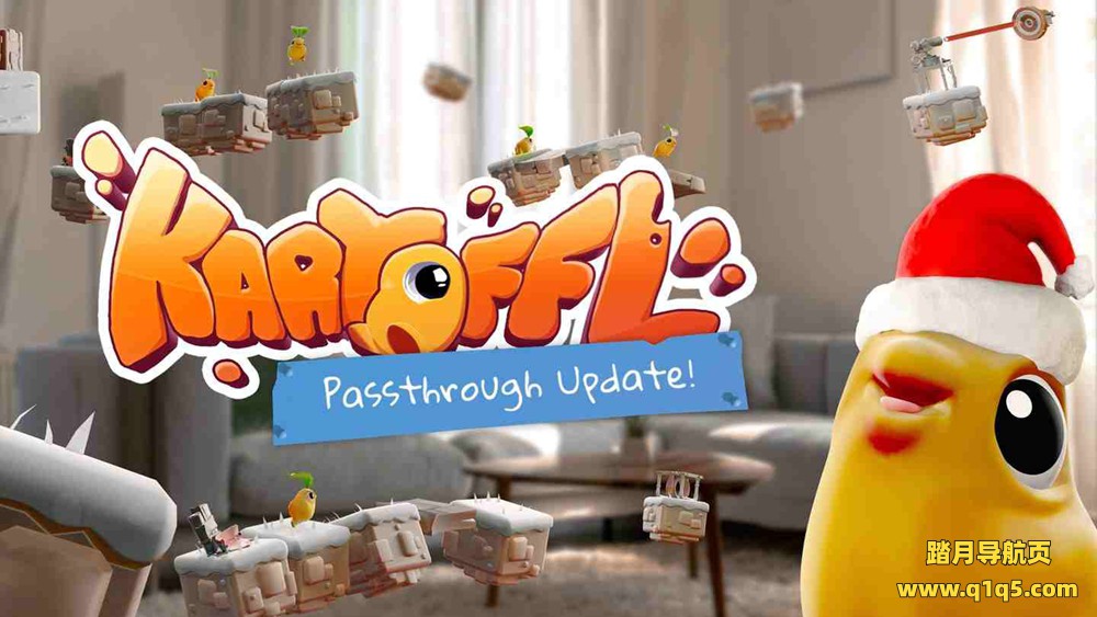 Oculus Quest 游戏《小土豆大冒险》Kartoffl