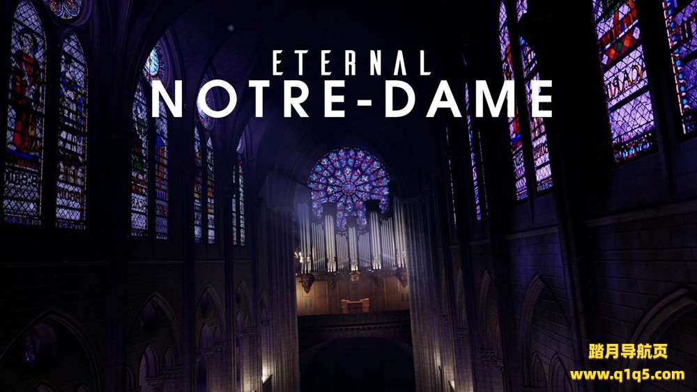 Oculus Quest 游戏《永恒的圣母院》Eternal Notre-Dame