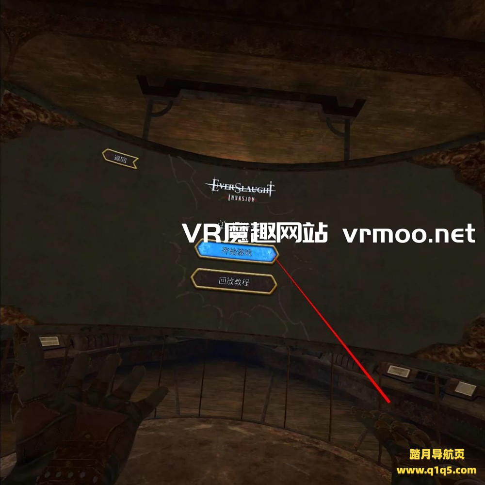 Oculus Quest 游戏《永恒杀戮汉化中文版》EVERSLAUGHT