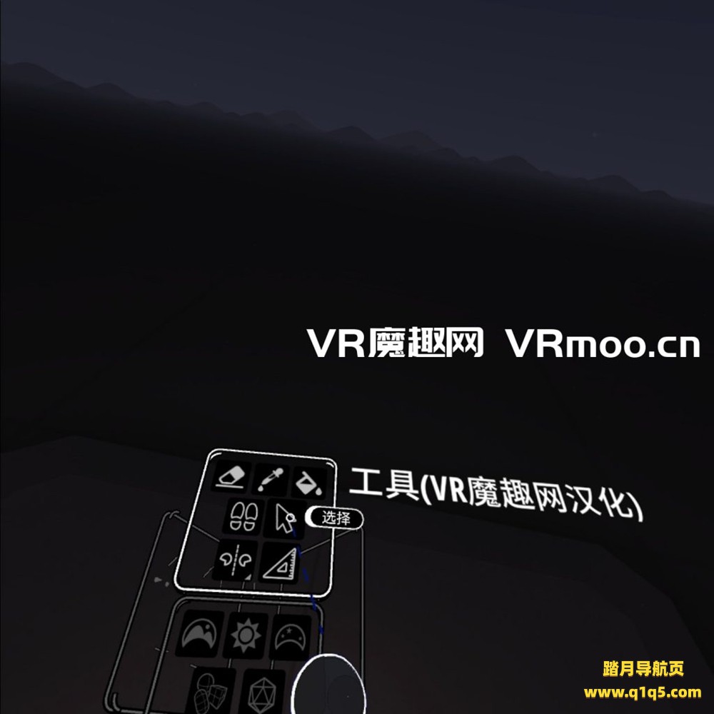 Oculus Quest 游戏《谷歌绘画汉化中文版》Tilt Brush