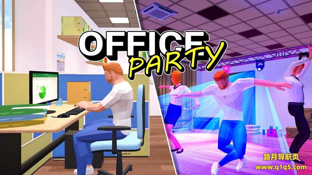 Meta Quest 游戏《办公室派对》Office Party VR