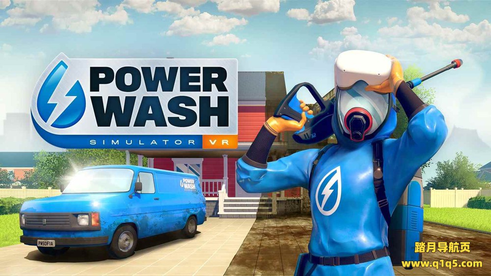 Oculus Quest 游戏《冲就完事模拟器》PowerWash Simulator VR