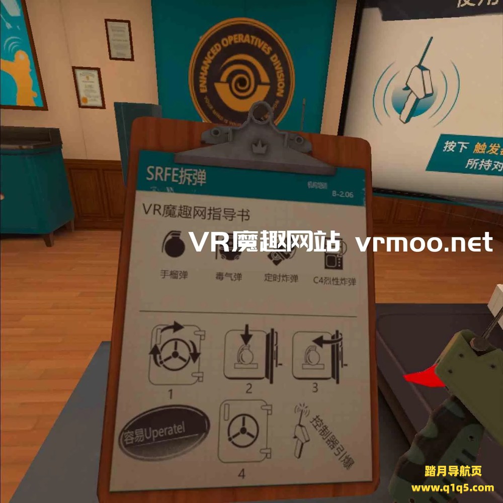 Oculus Quest 游戏《我希望你死 2 汉化中文版》I Expect You To Die 2