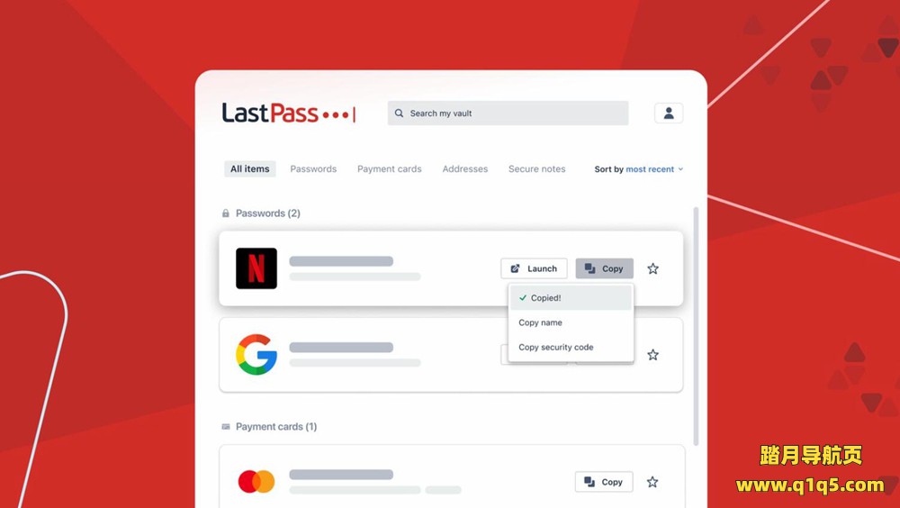 Oculus Quest 游戏《密码管理器》LastPass