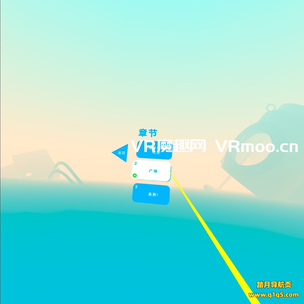 Oculus Quest 游戏《虚拟现实 2汉化中文版》Virtual Virtual Reality 2