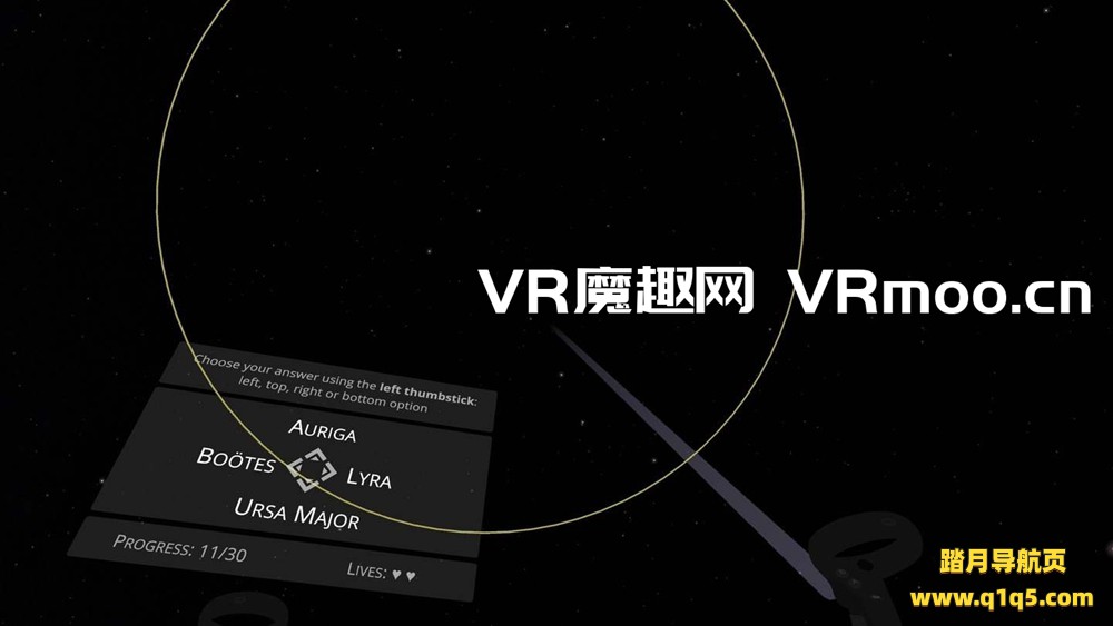 Oculus Quest 游戏《Sky Academy VR》天空学院