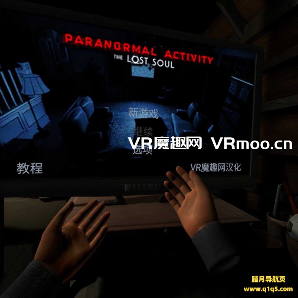 Oculus Quest 游戏《鬼影实录-失魂汉化中文》Paranormal Activity- The Lost Soul