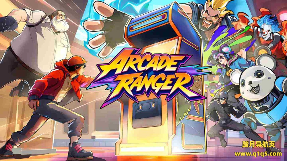 Oculus Quest 游戏《街机游侠》Arcade Ranger