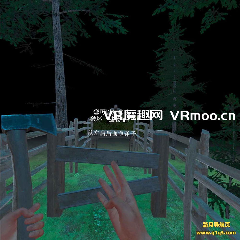 Oculus Quest 游戏《屠夫之家汉化中文版》House of the Butcher
