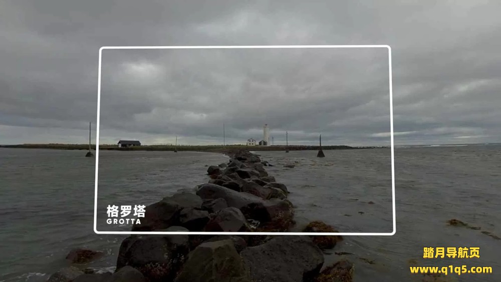 Meta Quest 游戏《瞬移冰岛》Teleport Iceland