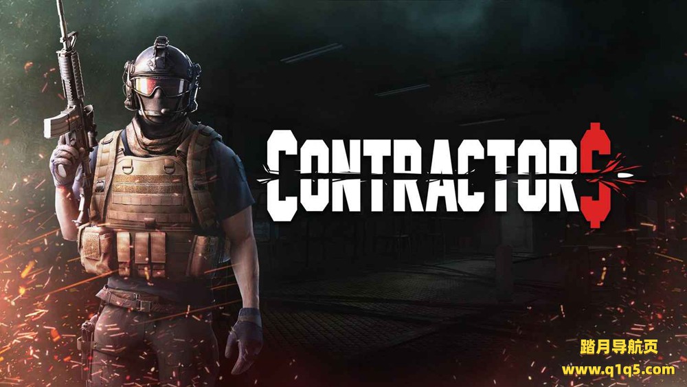 Oculus Quest 游戏《使命召唤VR or 包工头》Contractors VR