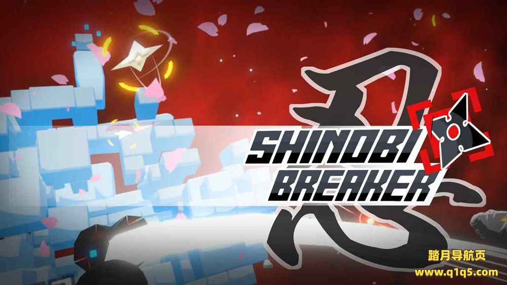 Oculus Quest 游戏《忍者破碎机》Shinobi Breaker