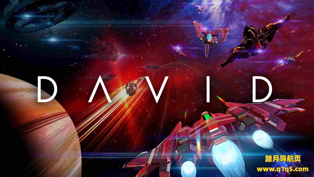 Oculus Quest 游戏《大卫战机》DAVID VR