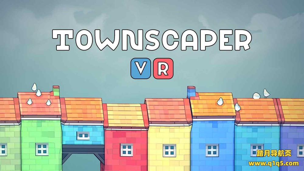 Oculus Quest 游戏《城镇叠叠乐》Townscaper
