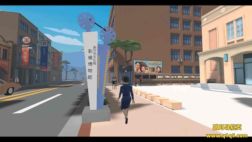 Oculus Quest 游戏《逆光追竹》Turn back the clock： Hsinchu