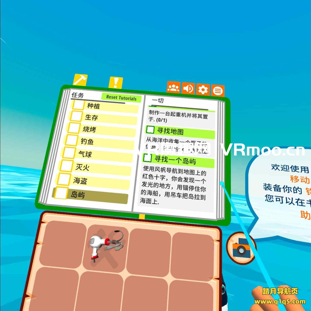 Oculus Quest 游戏《海洋生存汉化中文版》OceanCraft