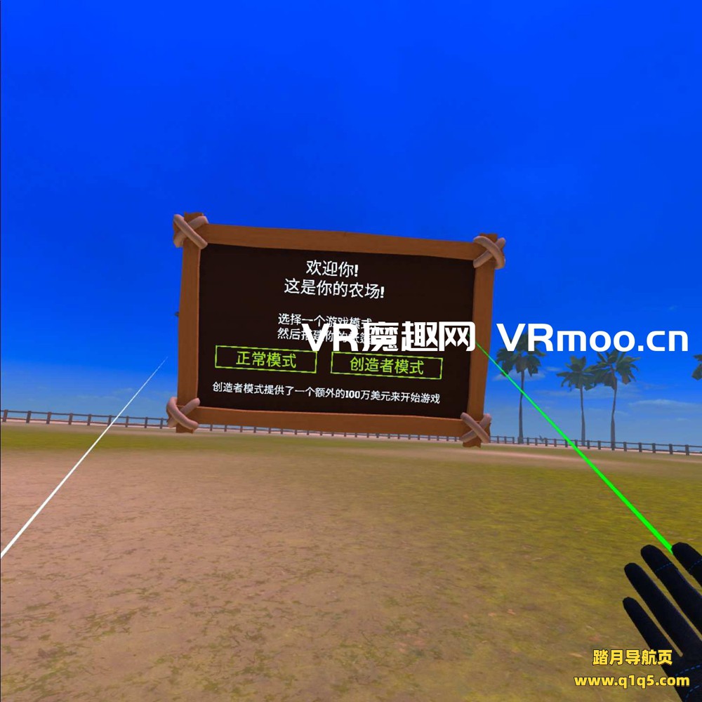 Meta Quest 游戏《农场家园 一体机汉化中文版》Morels- Homestead