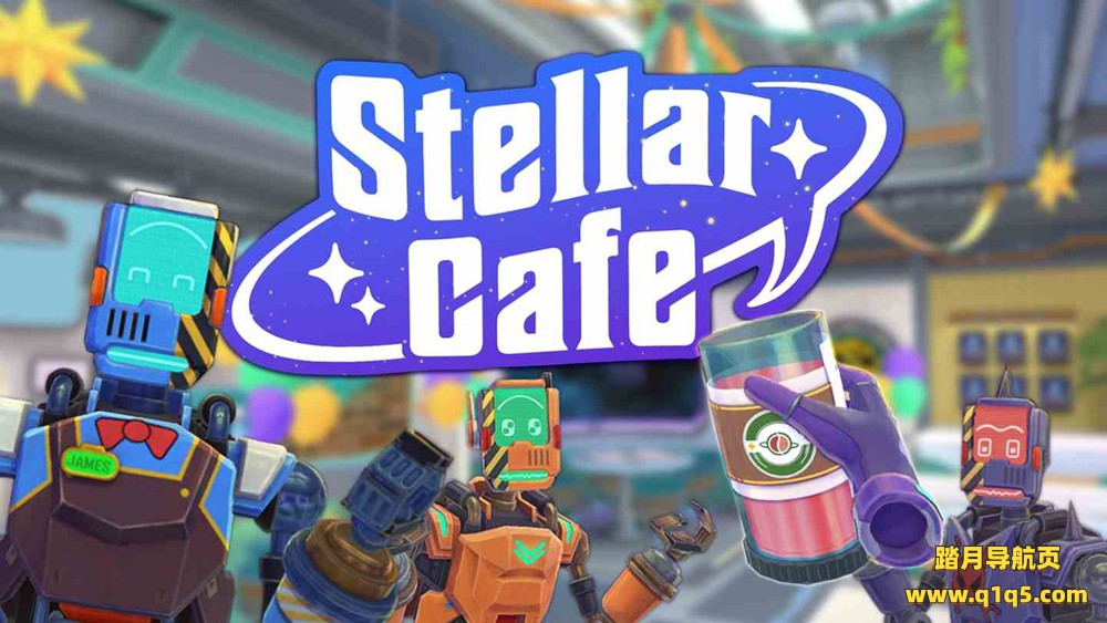 Meta Quest 游戏《恒星咖啡馆》Stellar Cafe