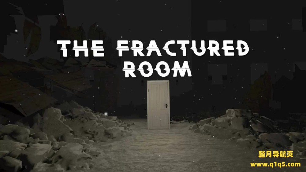 Oculus Quest 游戏《破碎的房间》The Fractured Room