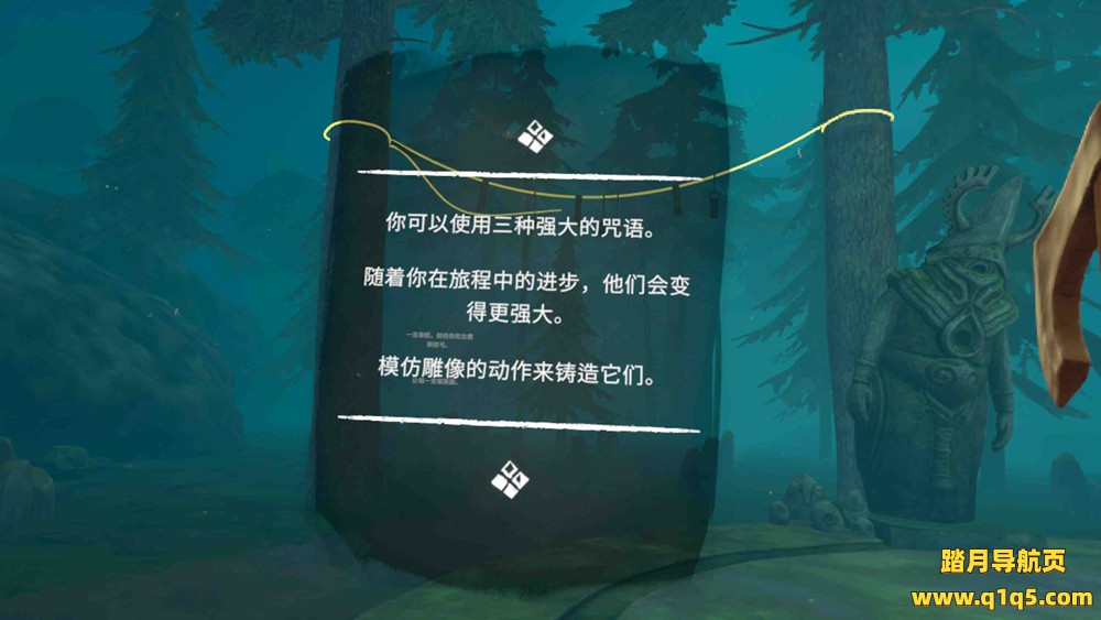 Meta Quest 游戏《横扫 汉化中文版》Crossings