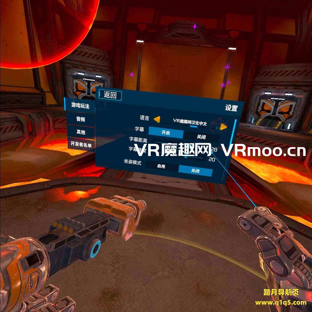 Oculus Quest 游戏《母舰：锻造 一体机汉化中文版》MOTHERGUNSHIP- FORGE VR