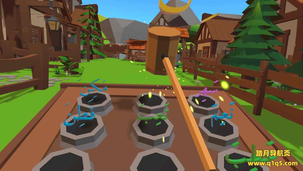 Meta Quest 游戏《学习阅读古兰经》ElifBe VR - Learn reading Quran