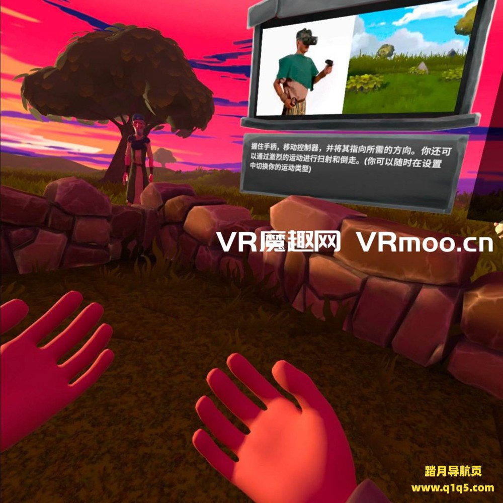 Oculus Quest 游戏《征服巨人汉化中文版》DvG- Conquering Giants