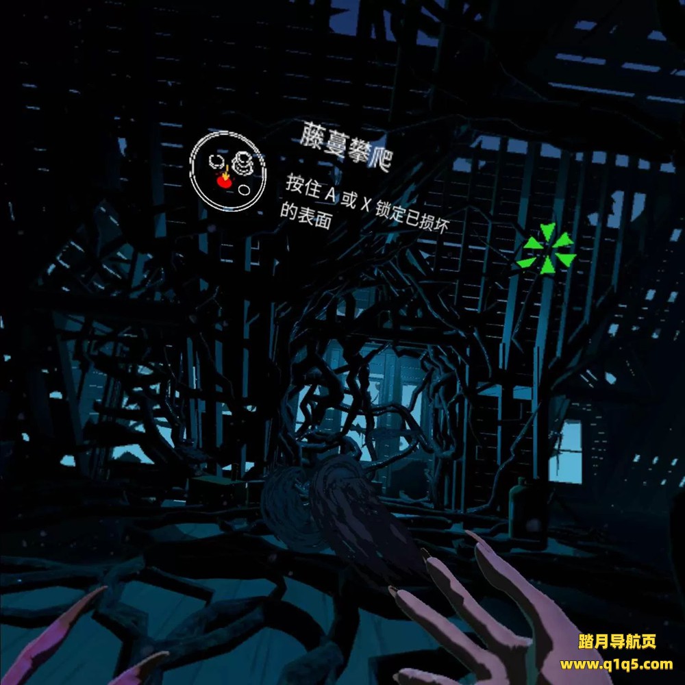 Oculus Quest 游戏《怪奇物语 VR 汉化中文版》Stranger Things VR