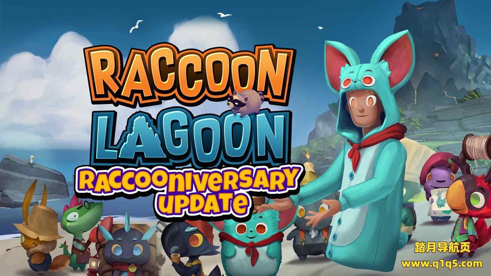 Oculus Quest 游戏《浣熊湖》Raccoon Lagoon