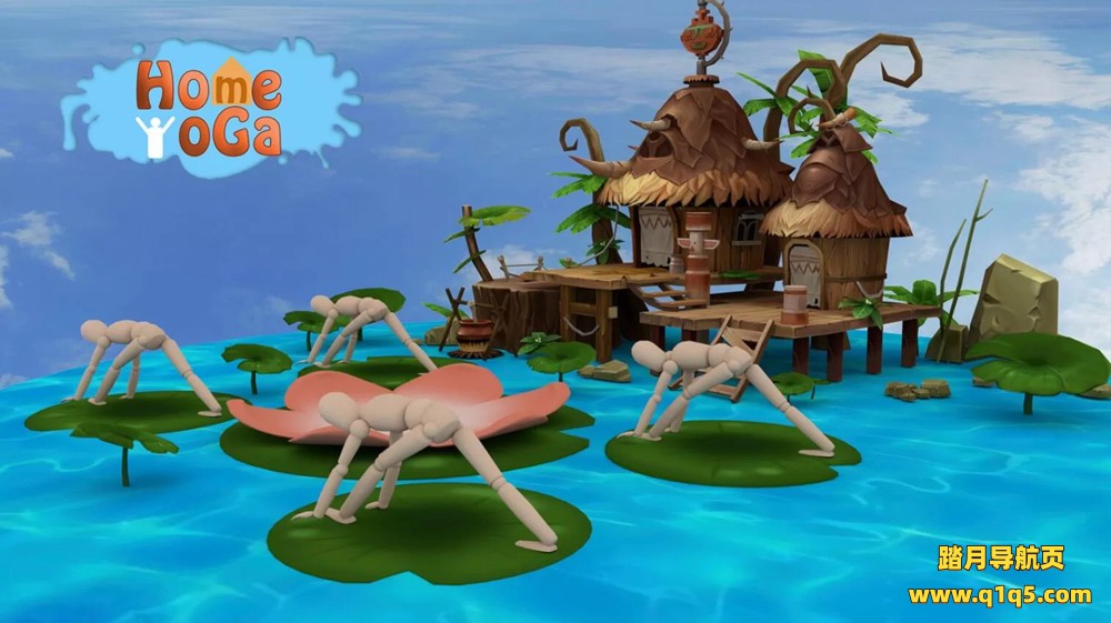 Oculus Quest 游戏《Home YogaVR》家庭瑜伽VR