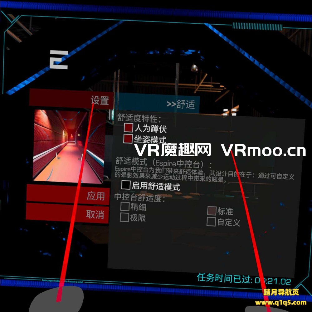 Oculus Quest 游戏《潜行射击 1 汉化中文版》Espire 1- VR Operative