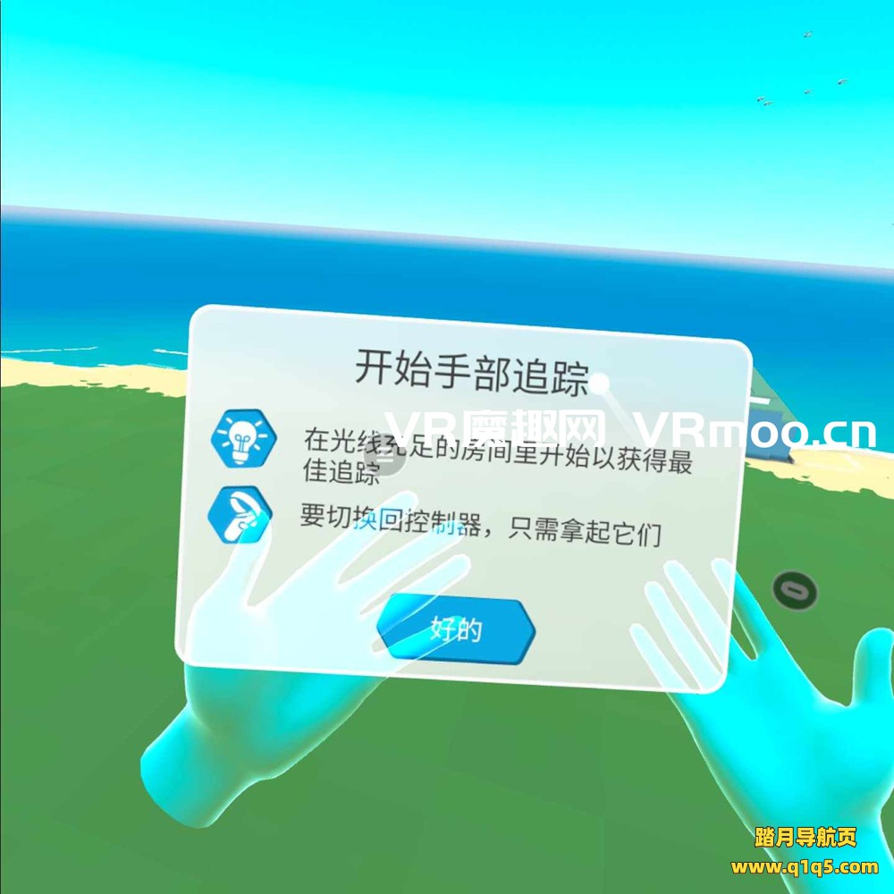 Oculus Quest 游戏《小城市VR汉化中文版》Little Cities VR