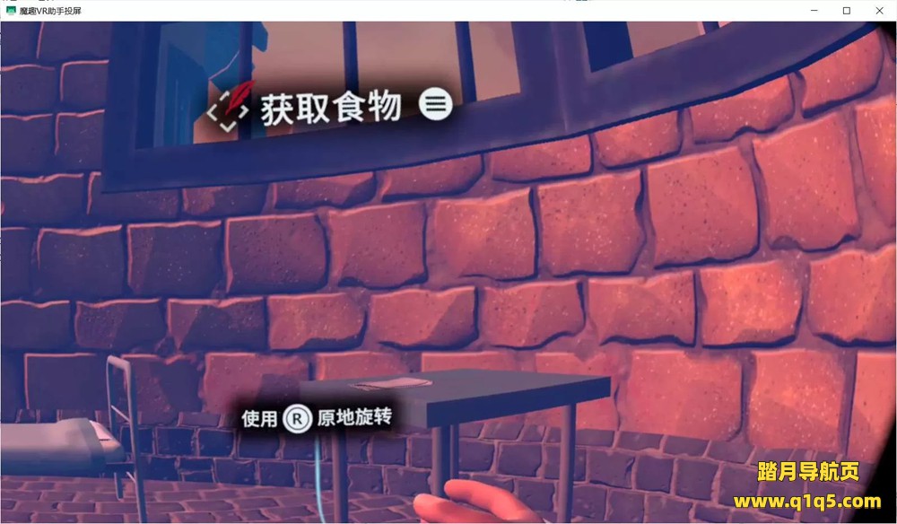 OculusQuest 游戏《猎鹰时代汉化中文版》Falcon Age