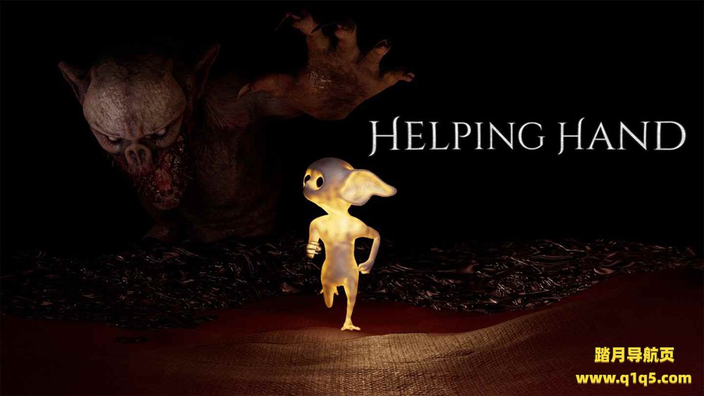 Meta Quest 游戏《援手》Helping Hand