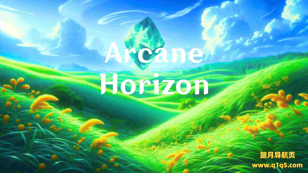 Oculus Quest 游戏《神秘地平线》Arcane Horizon